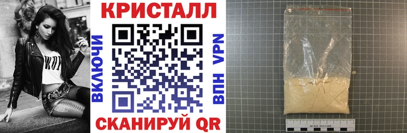 Амфетамин Premium Петровск