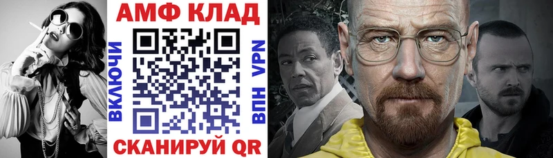 Амфетамин Розовый  blacksprut сайт  даркнет Telegram  наркотики  Петровск 