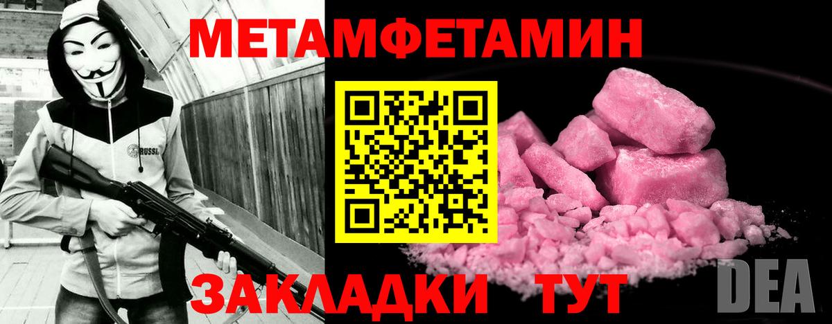 Amphetamine VHQ  Вход с VPN  АМФЕТАМИН  Петровск 