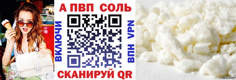 дарк нет клад  наркота  Петровск  APVP мука 