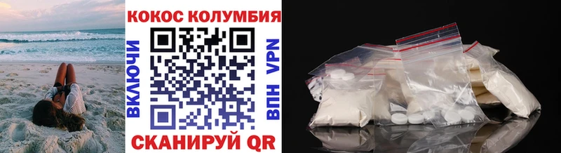Кокаин Fish Scale  Петровск 