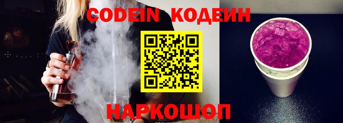 ЭКСТАЗИ  COCAIN  Метамфетамин  МЕФ кристаллы  ГАШИШ  Вход с VPN  APVP СК   Петровск  Канабис 