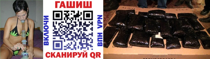 ГАШИШ Premium  Петровск 