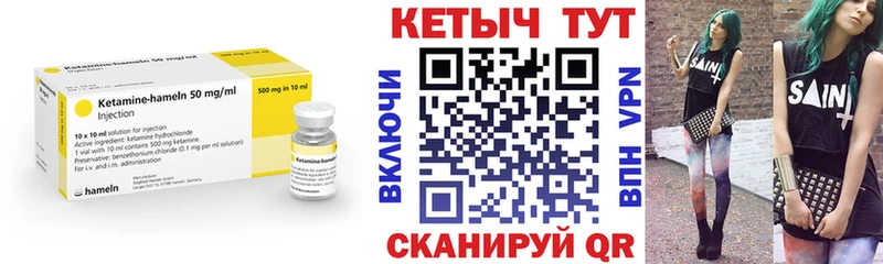 КЕТАМИН ketamine  купить наркоту  Петровск 