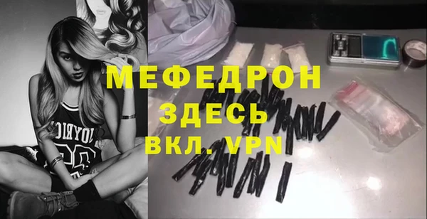 а пвп мука Алексеевка
