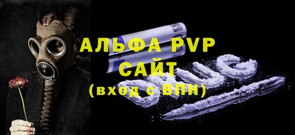 а пвп мука Алексеевка
