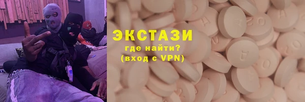 дистиллят марихуана Алексин