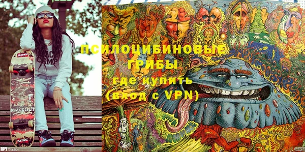 кокаин премиум Новозыбков
