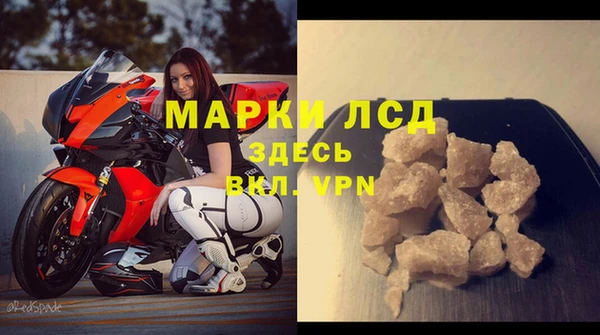 дистиллят марихуана Алексин