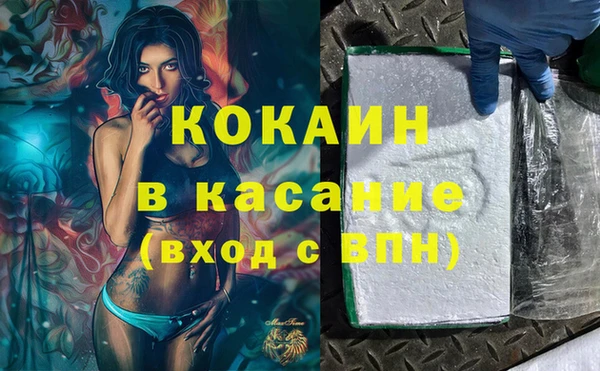 дистиллят марихуана Алексин
