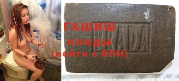 дистиллят марихуана Алексин