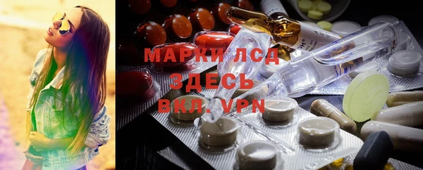 дистиллят марихуана Алексин