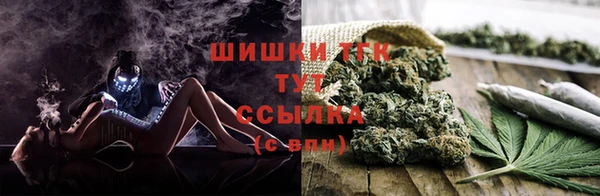 дистиллят марихуана Алексин