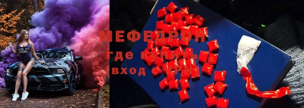 прущие грибы Новодвинск