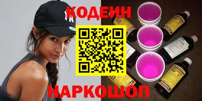 марки nbome Чебоксары