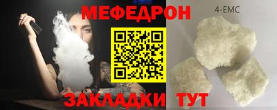 МДПВ Чапаевск