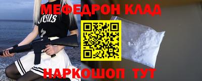 хмурый Чебаркуль