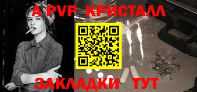 МДПВ Чапаевск