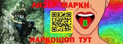 марки nbome Чебоксары