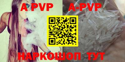 марки nbome Чебоксары
