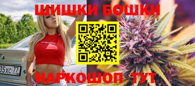 марки nbome Чебоксары