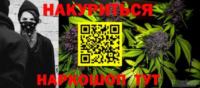 марки nbome Чебоксары