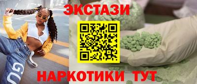 марки nbome Чебоксары