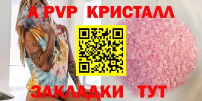 марки nbome Чебоксары
