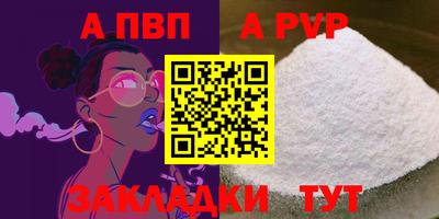 марки nbome Чебоксары
