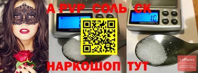 МДПВ Чапаевск