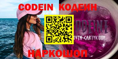 марки nbome Чебоксары