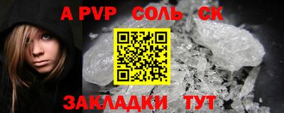 МДПВ Чапаевск