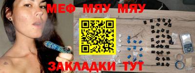 МДПВ Чапаевск