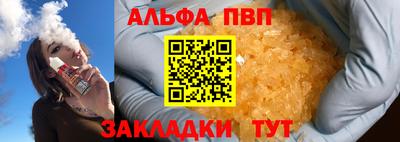 марки nbome Чебоксары