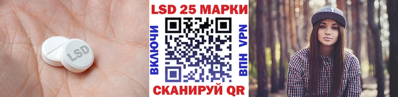 MEGA Петровск LSD-25 экстази ecstasy