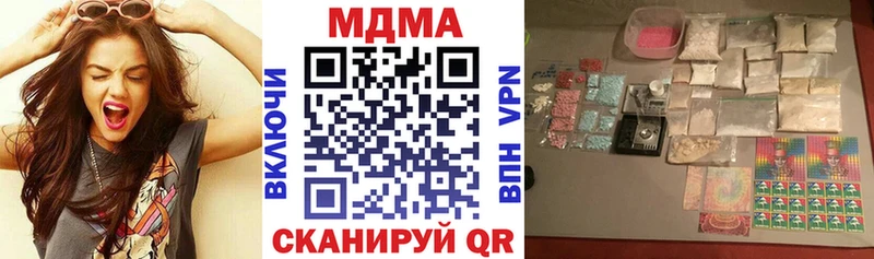 МДМА Molly мориарти как зайти Петровск МЕГА рабочий сайт