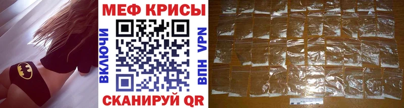 МЯУ-МЯУ VHQ  блэк спрут вход  Петровск 