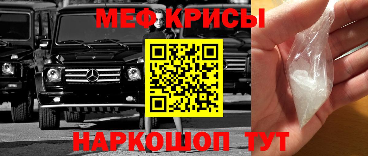 МЕФ  Петровск