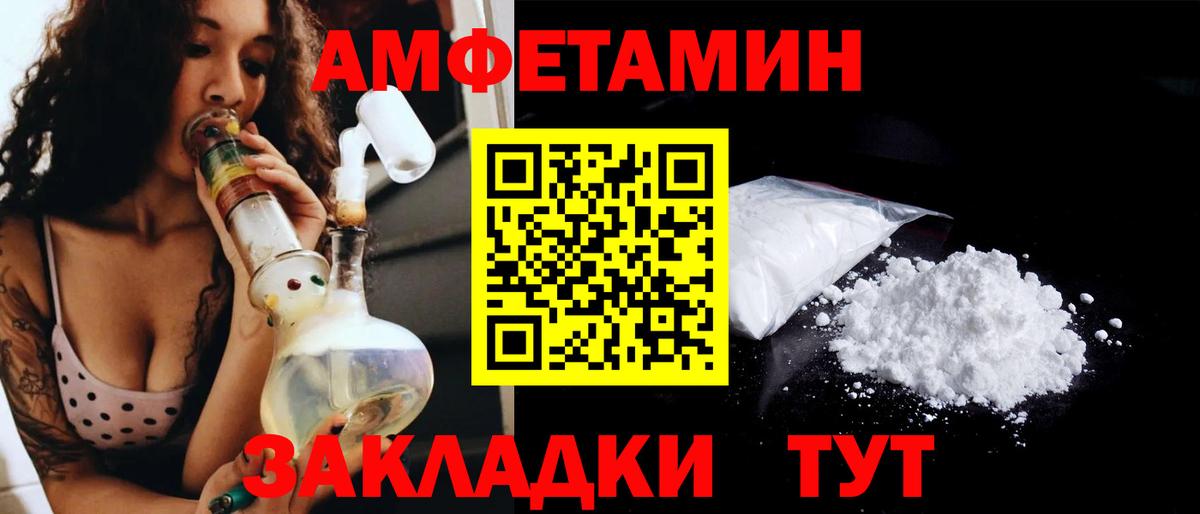Петровск  Первитин винт  Вход с VPN 