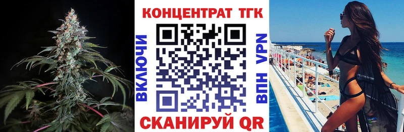 ТГК концентрат  Петровск 